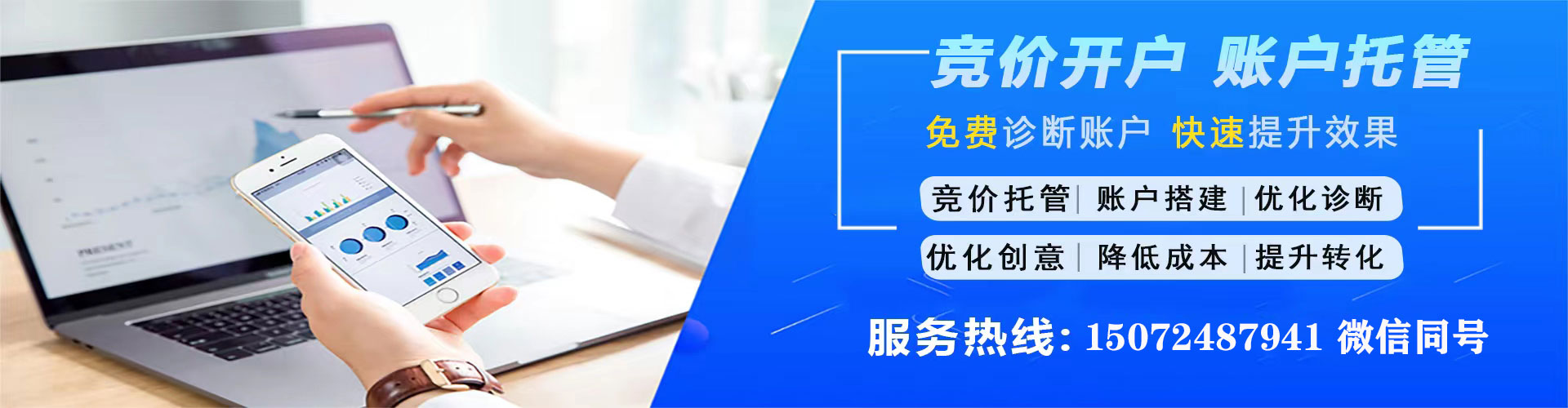 三江信息流托管