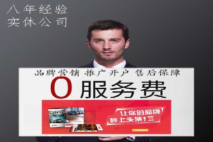 百度大数据在推广决策中的应用